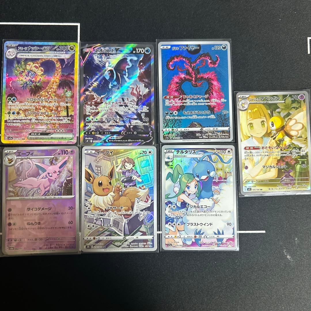 ポケモンカード まとめ売り 大量約500枚 引退品