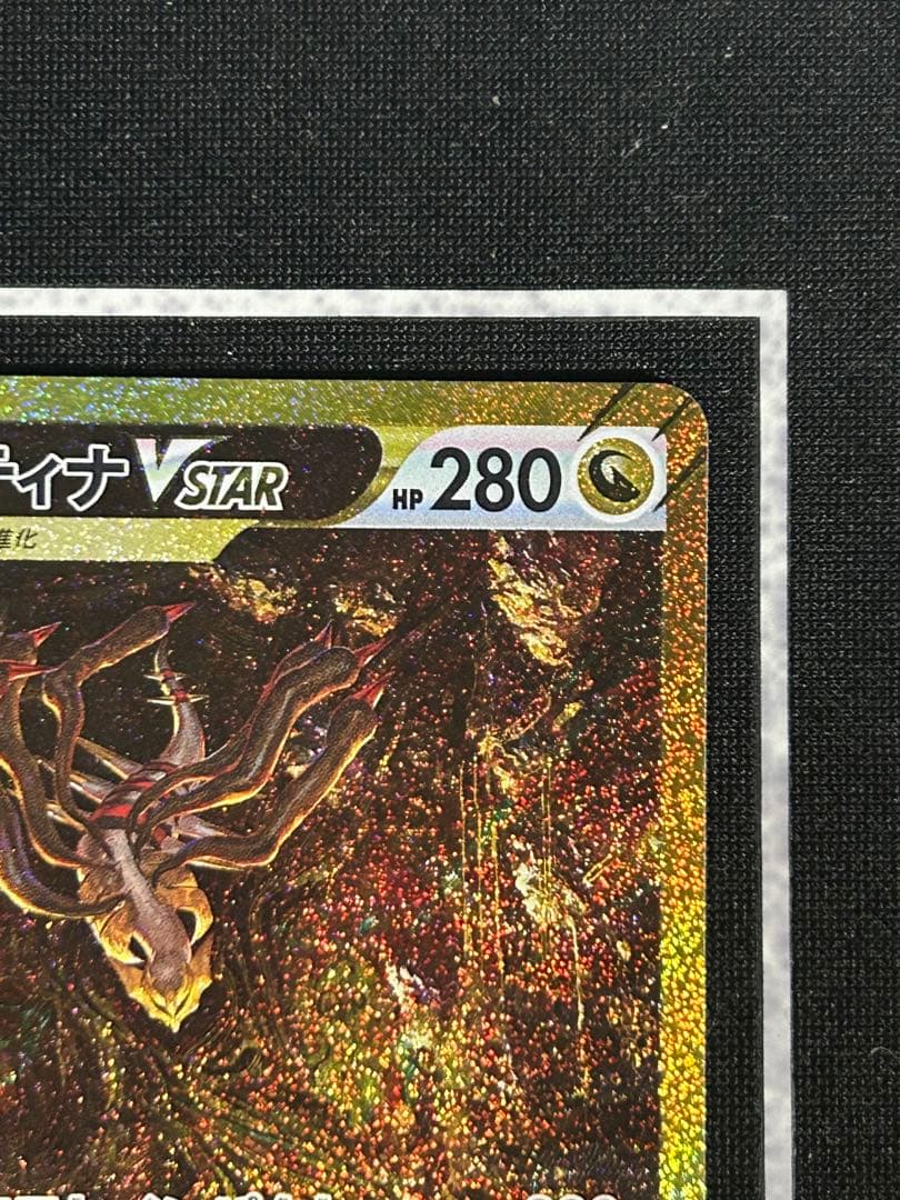 ポケモンカード まとめ売り 大量約500枚 引退品