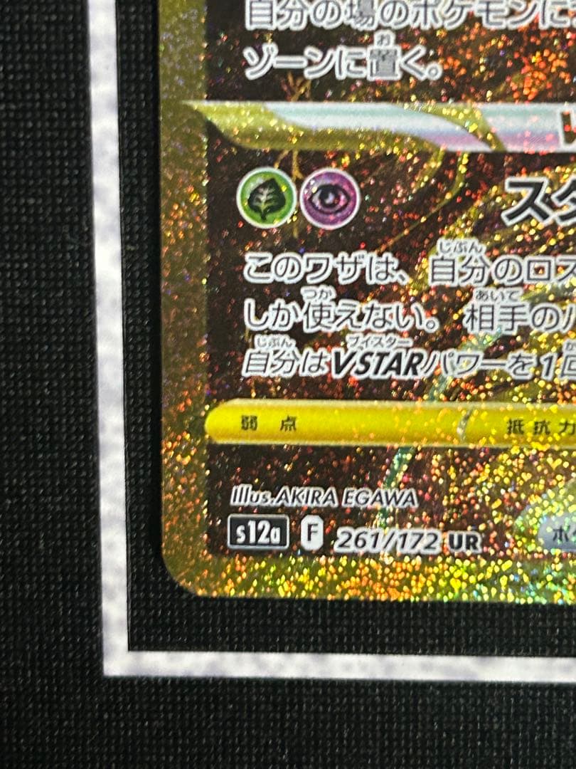 ポケモンカード まとめ売り 大量約500枚 引退品