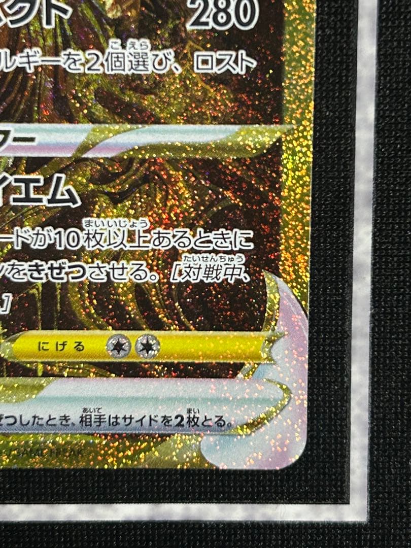 ポケモンカード まとめ売り 大量約500枚 引退品