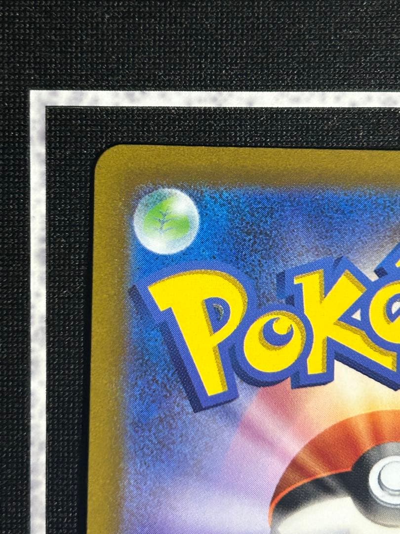 ポケモンカード まとめ売り 大量約500枚 引退品