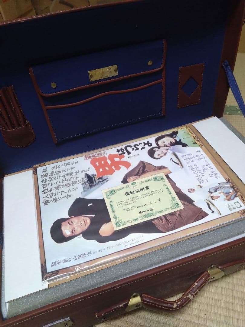 男はつらいよ　寅さんDVD