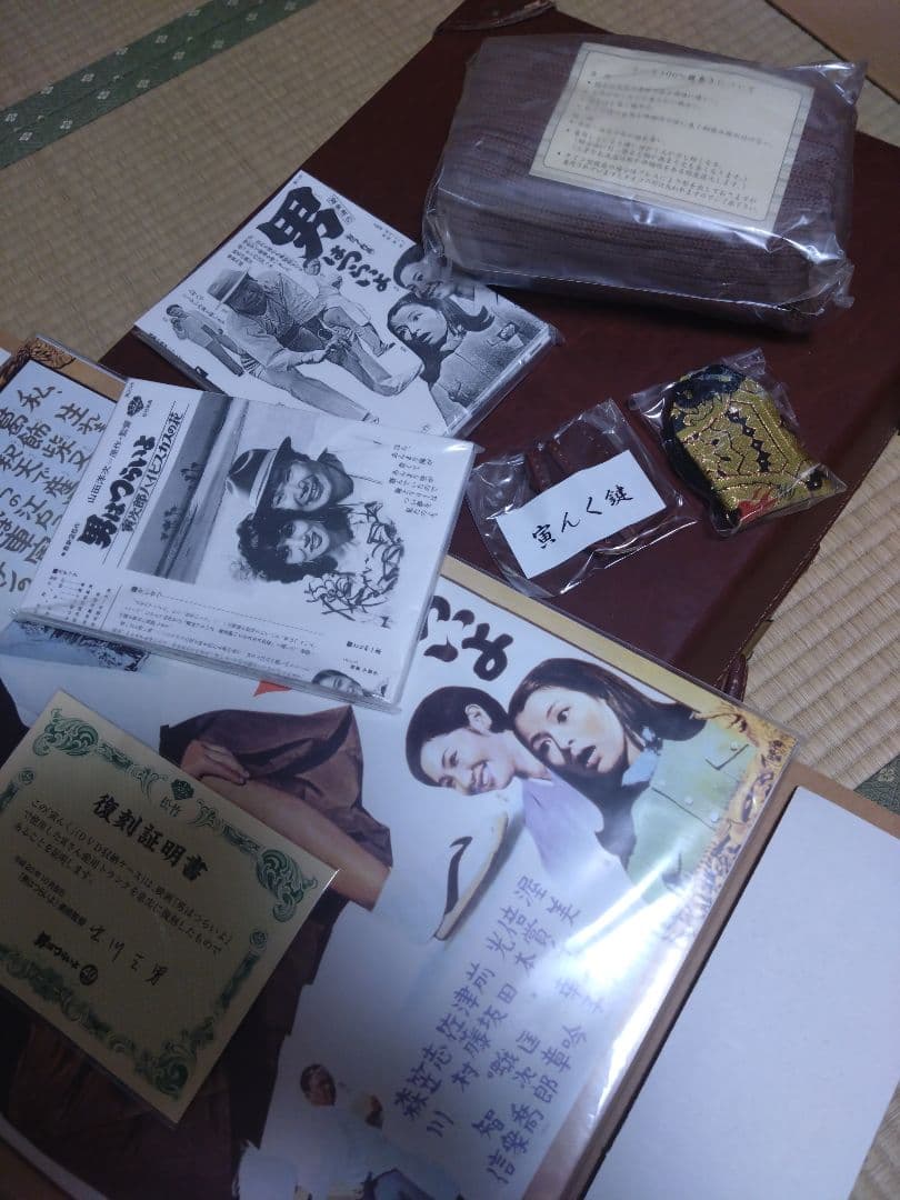 男はつらいよ　寅さんDVD