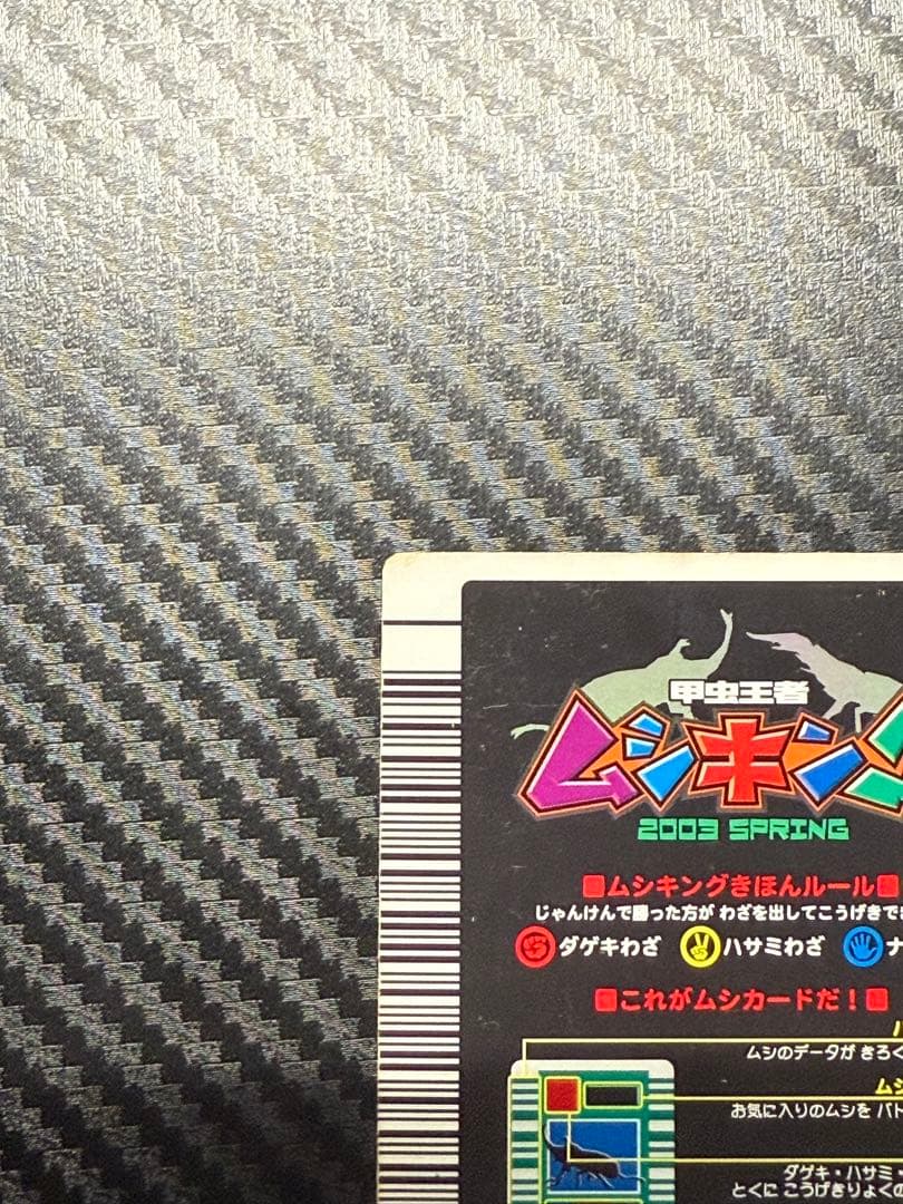 T*u様 ギラファノコギリクワガタ トレーディングカード