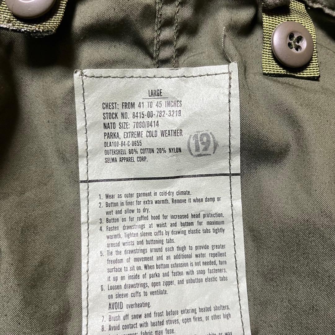 お*め様 デッドストック フルセット U.S.ARMY M65 フィッシュテール