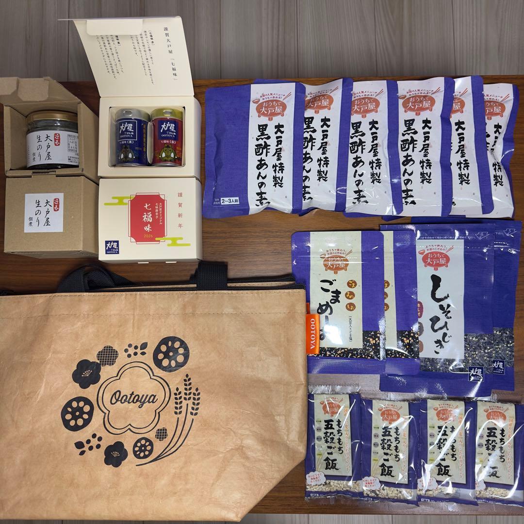 大戸屋新年まんぷく袋2セット分