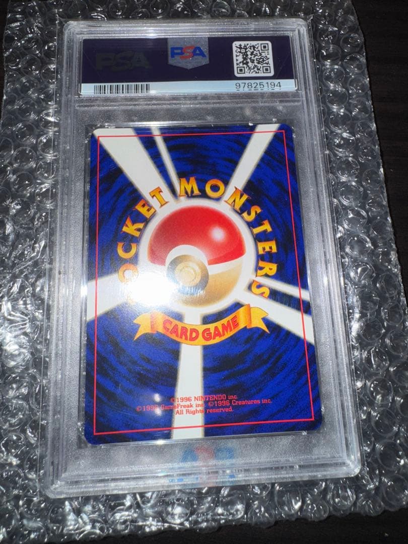 セレビィ ★ 拡張パック第3弾 めざめる伝説 PSA 10