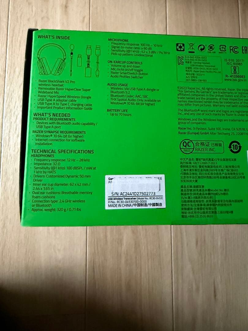 ヘッドホン #79 RAZER Black sharkV2pro white Edition