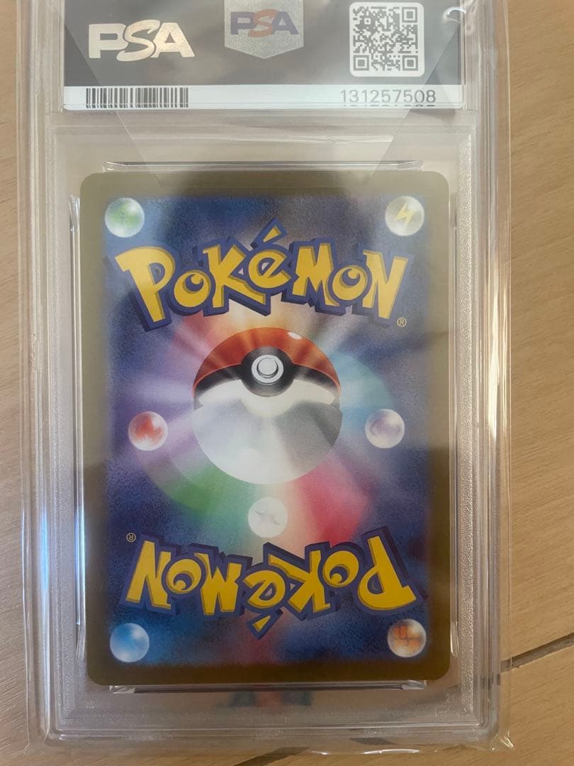 2023 ポケモンカード ブラッキー #067 PSA10