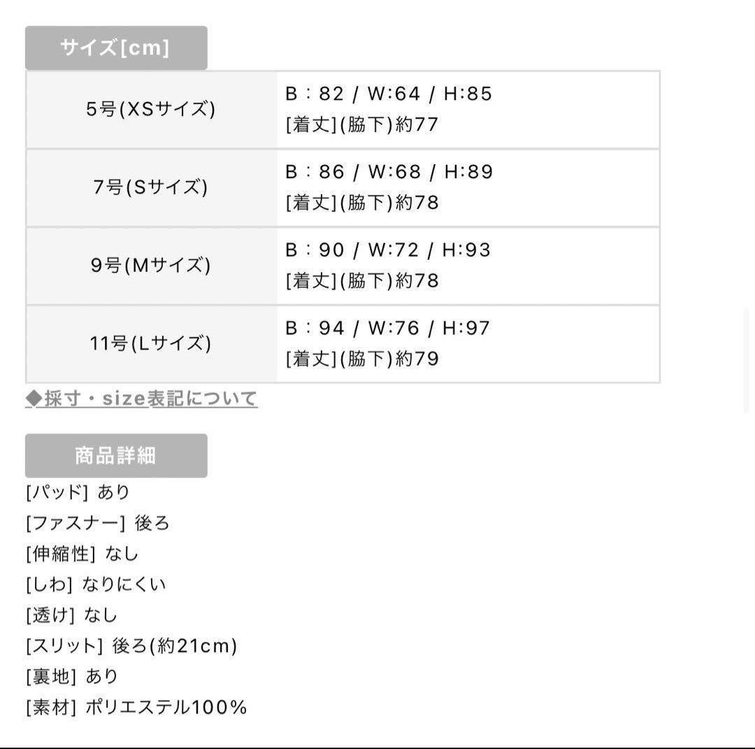 エルケイ　ツイード　ドレス