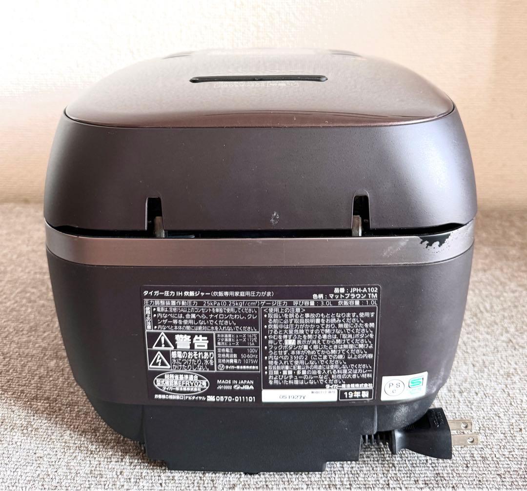 タイガー 圧力IH炊飯ジャー JPH-A102 動作保証