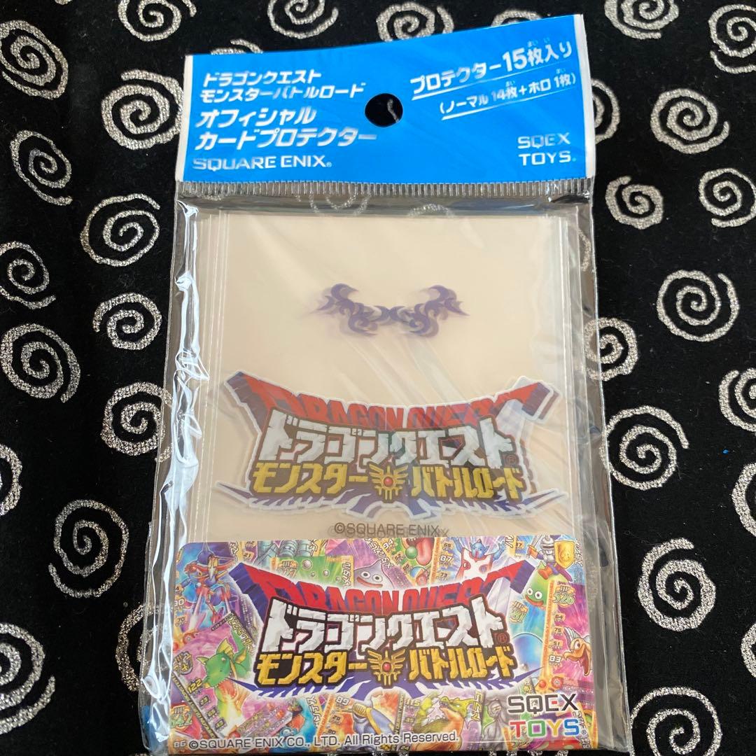 未開封/ドラゴンクエスト/モンスターバトルロード/オフィシャルカードプロテクター