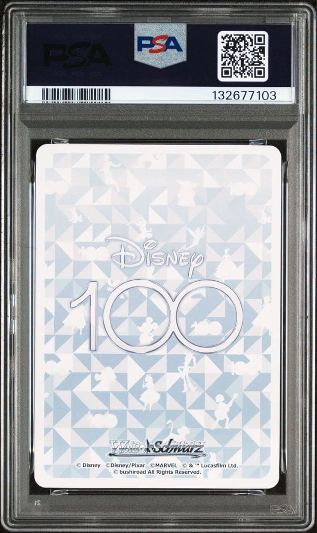 PSA10Disney100 シンデレラ #079 7103