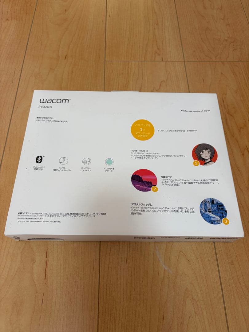 【極美品】Wacom IntuosペンタブレットCTL-6100WL