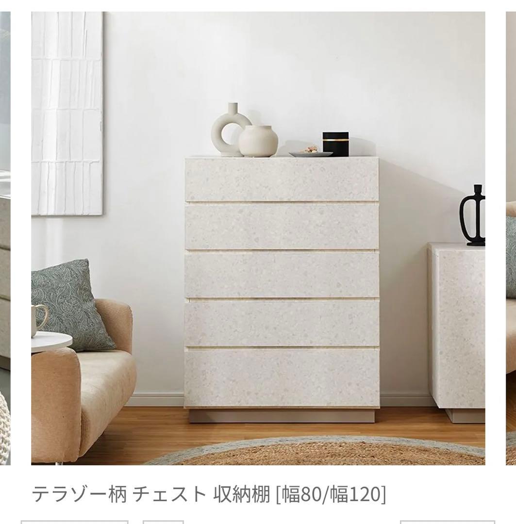 LOWYA 5段チェスト ホワイト