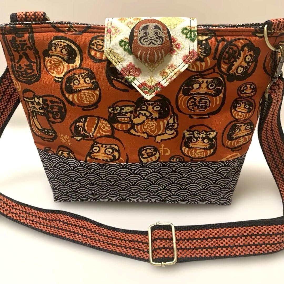 ❤️福を呼ぶだるまさん　ミニショルダーバック、招福招き猫フルオープンポーチ