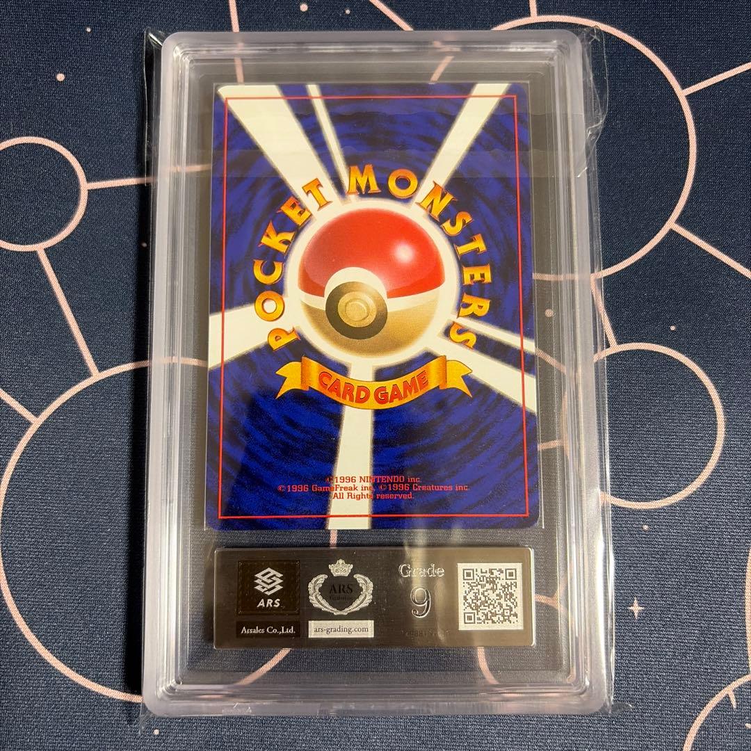 【ARS9】ポケモンカード　旧裏　カイリキー　初版　マークなし