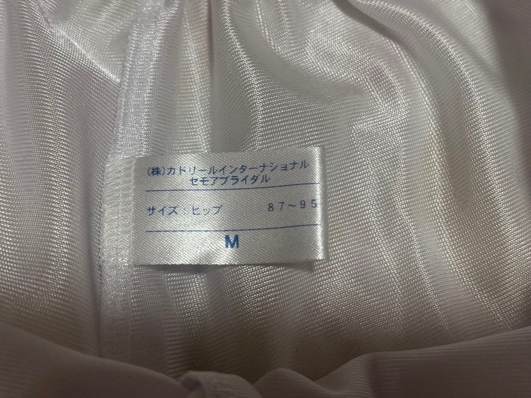 セモア ブライダルインナーセットE70/70/M