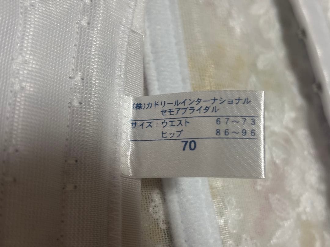 セモア ブライダルインナーセットE70/70/M