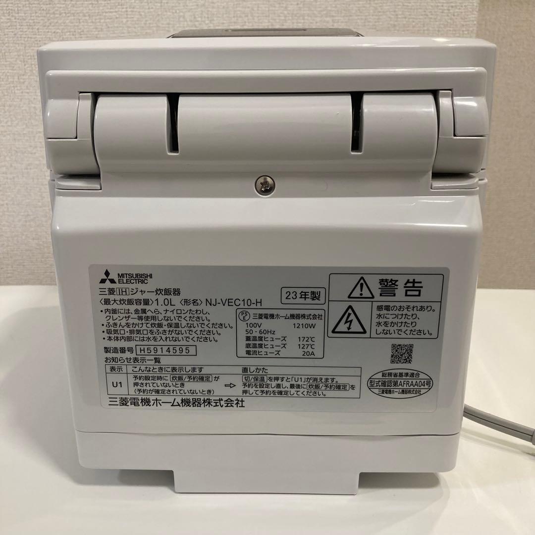三菱 炊飯器 5.5合炊き 23年製 日本製 保証書付き！