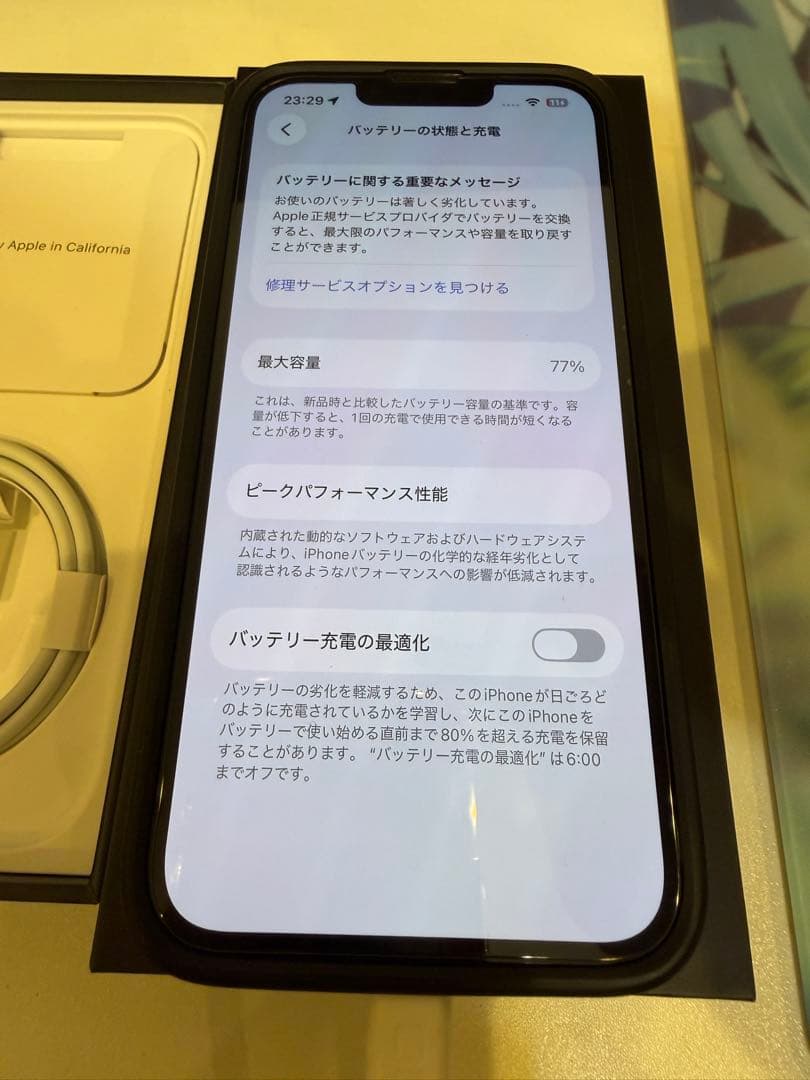 Apple iPhone 13 Pro シエラブルー 256GB 本体