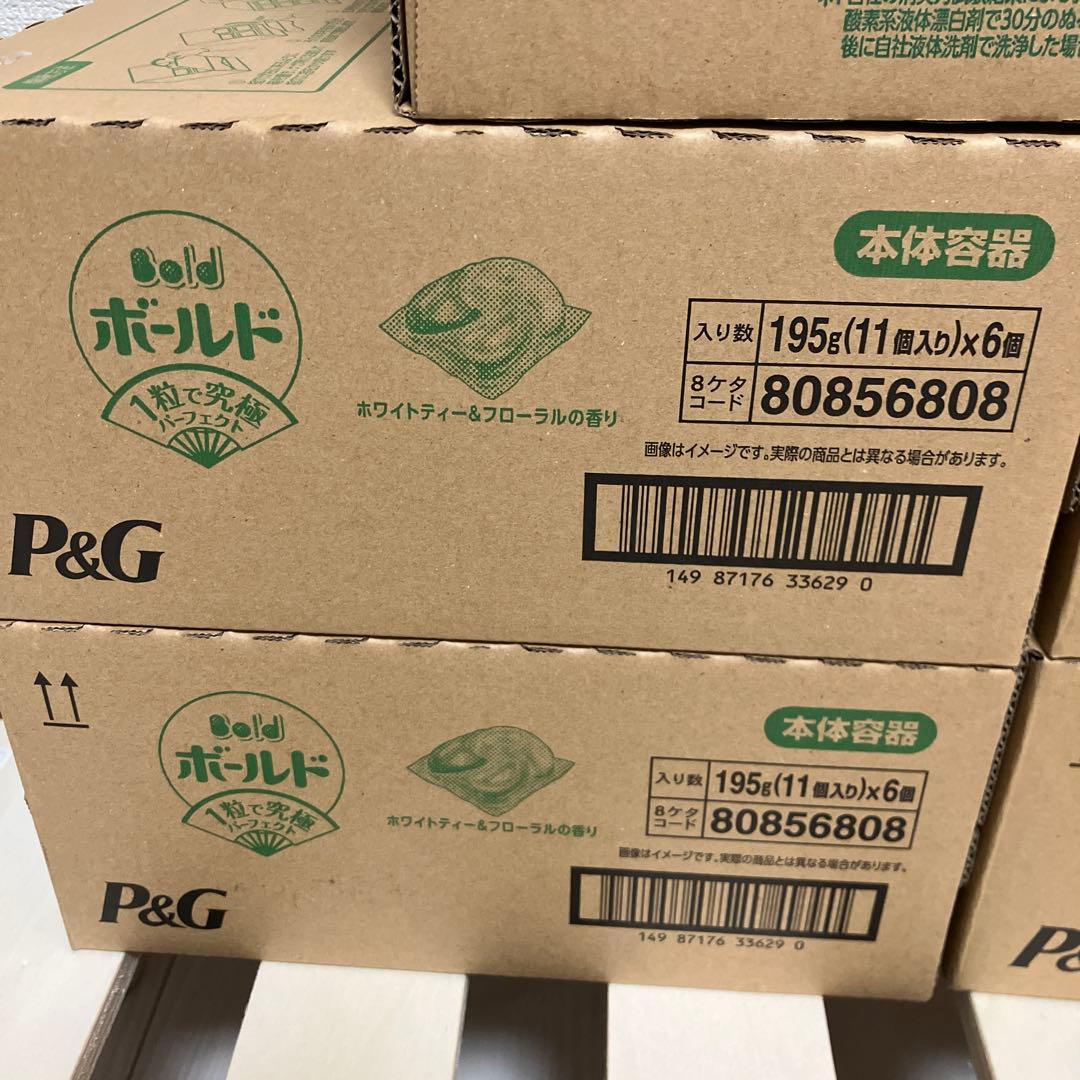 アリエール ジェルボール & ボールド 195g (11個入り x 6) 6箱