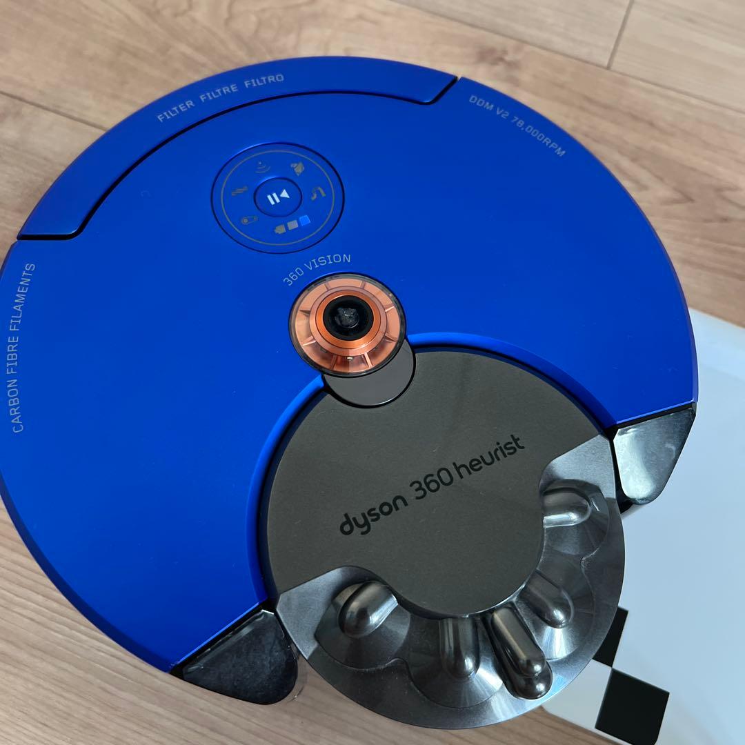 ダイソン　ロボット掃除機　Dyson 360 Heurist