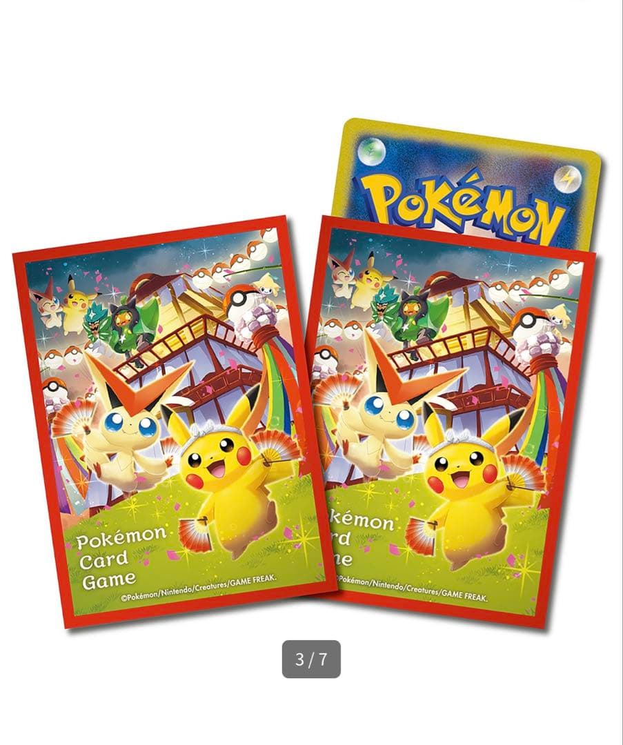 ポケモンセンター スペシャルBOX トウホク 新品未開封