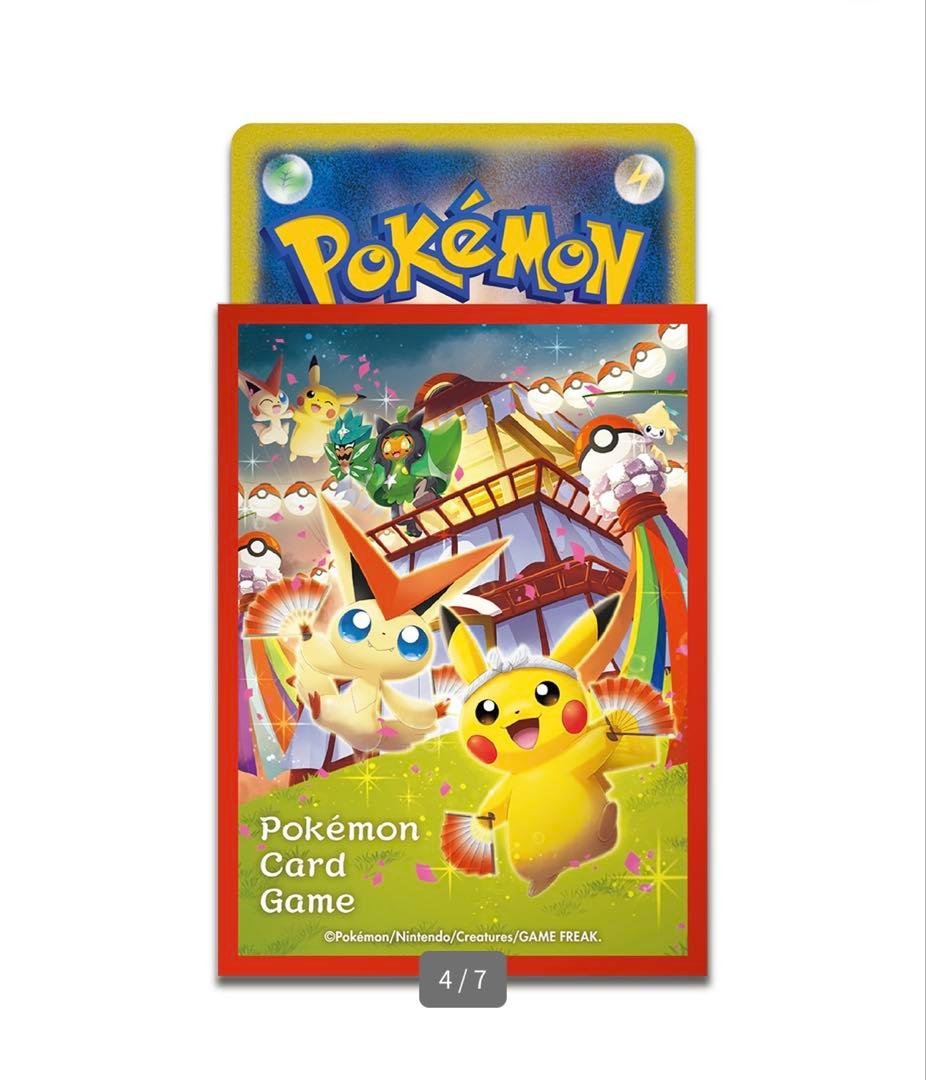 ポケモンセンター スペシャルBOX トウホク 新品未開封