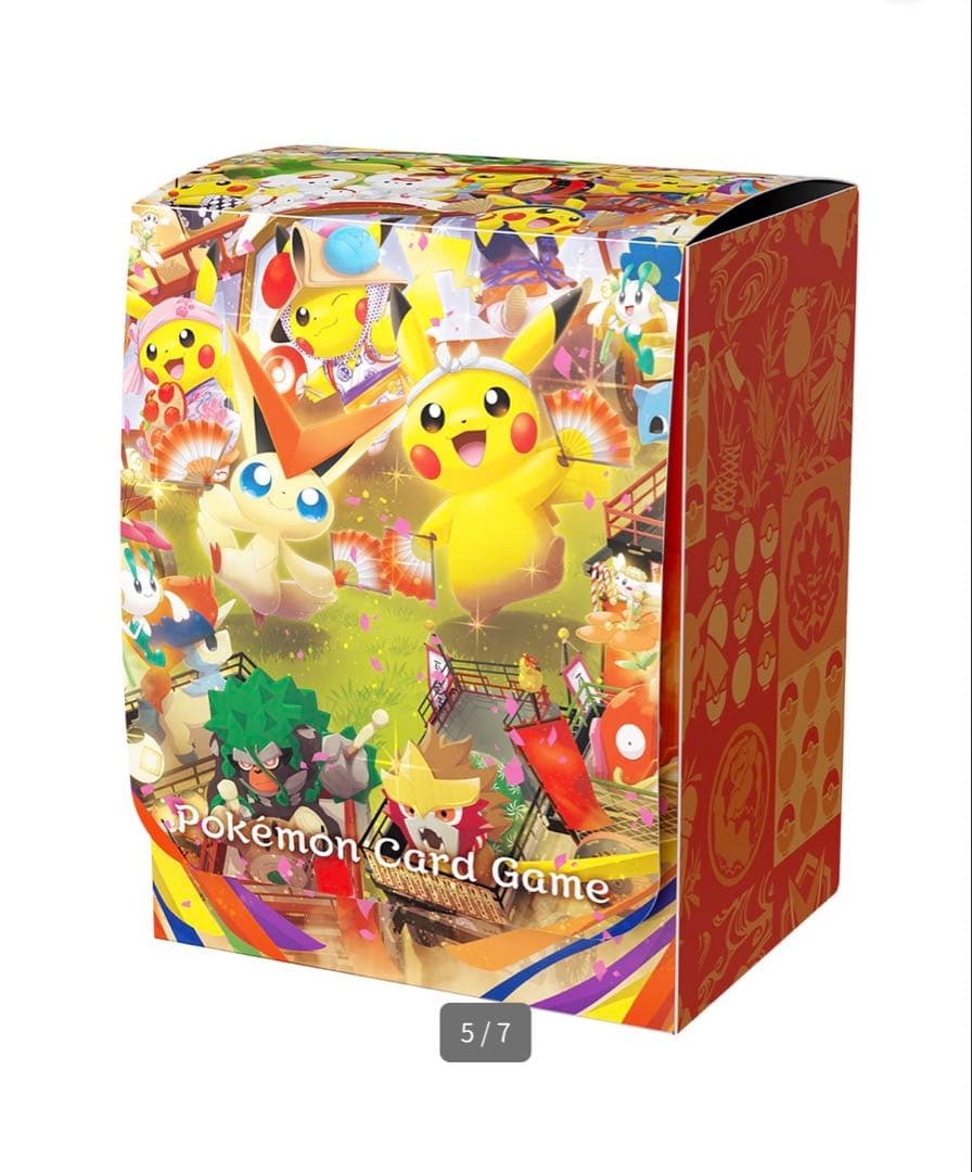 ポケモンセンター スペシャルBOX トウホク 新品未開封