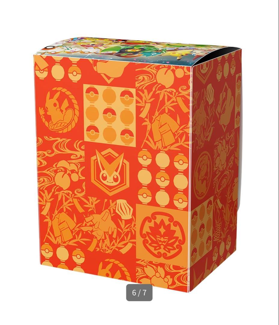 ポケモンセンター スペシャルBOX トウホク 新品未開封