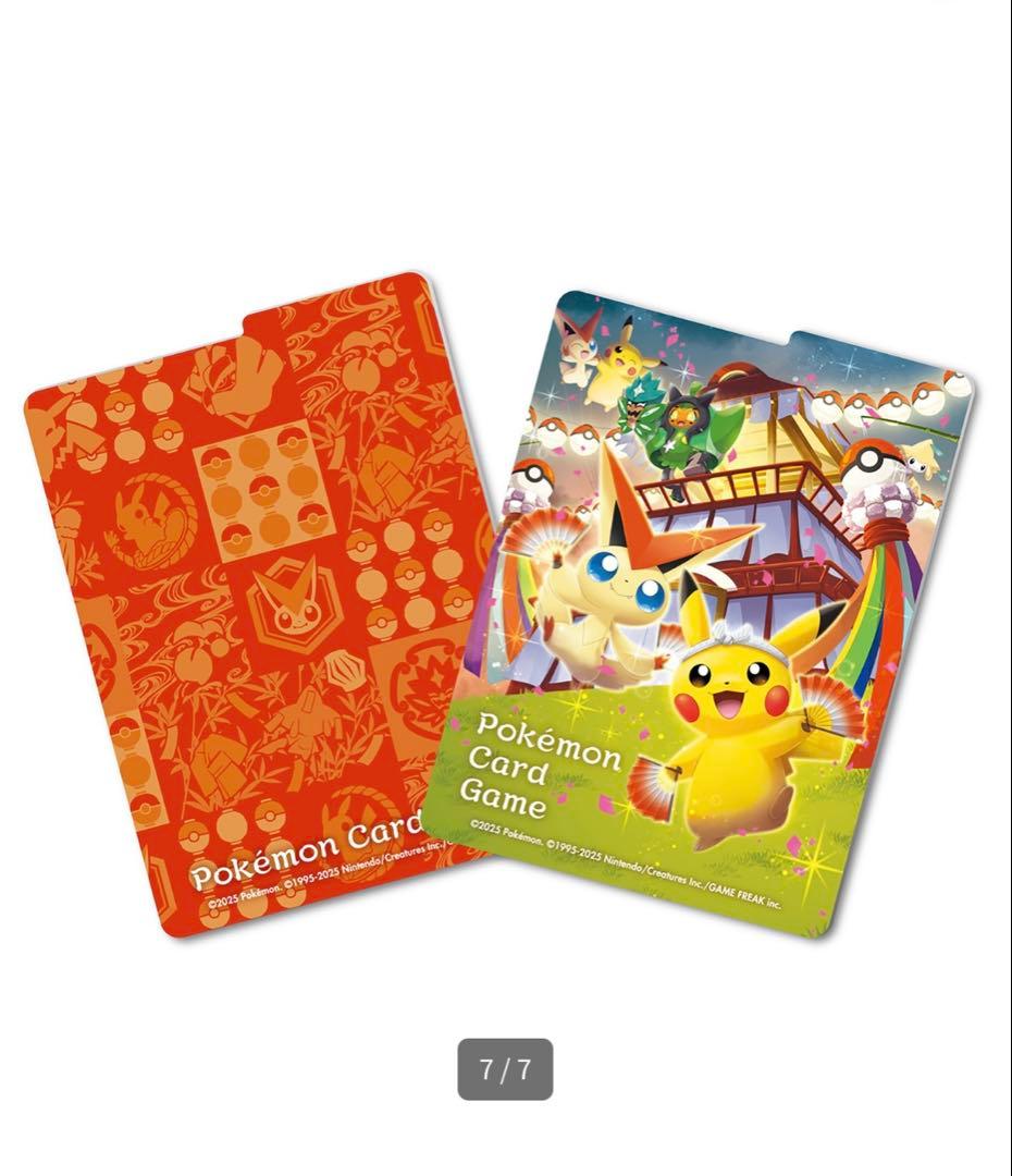 ポケモンセンター スペシャルBOX トウホク 新品未開封