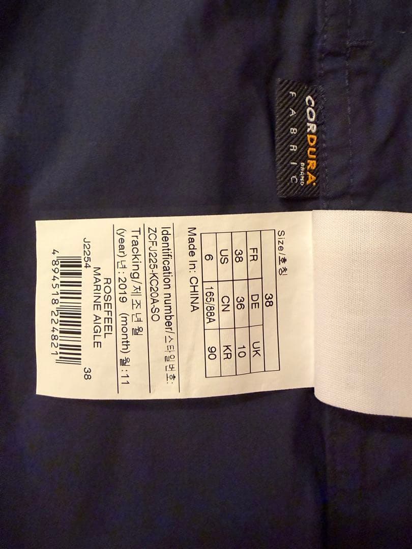 AIGLE ネイビー ジップアップブルゾン 38