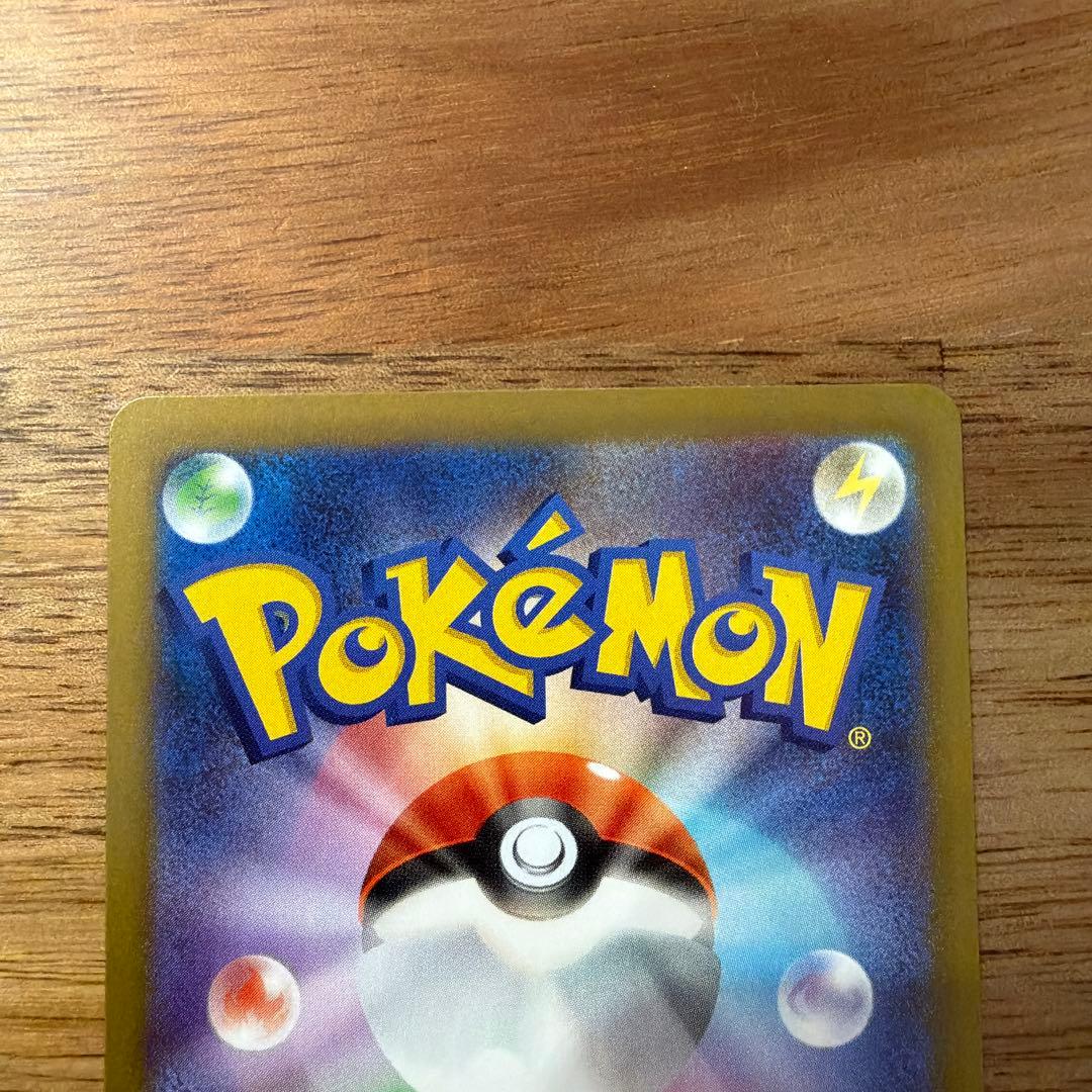 ニャースEX sar 美品 ポケモンカード