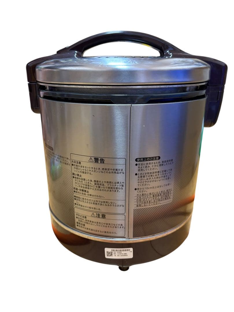 リンナイ ガス炊飯器 「こがまる」1升 RR-100FS(DB) ブラウン