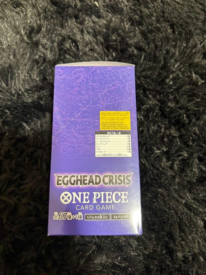 ワンピース カードゲーム EGGHEAD CRISIS ONE PIECE CARD GAME