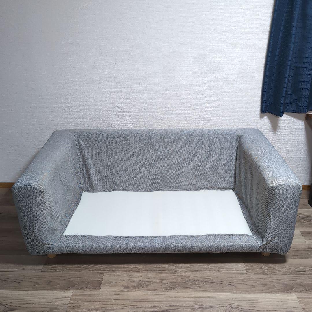 無印良品 ソファ 2シーター カバー付き 定価76,800円