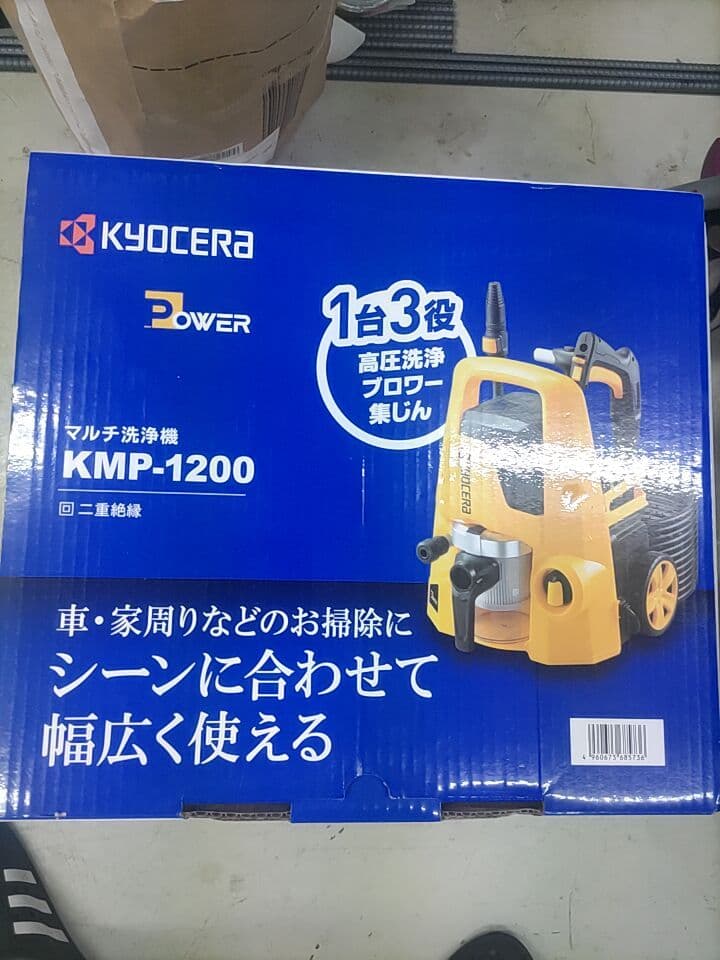 京セラ マルチ洗浄機 高圧洗浄機 新品