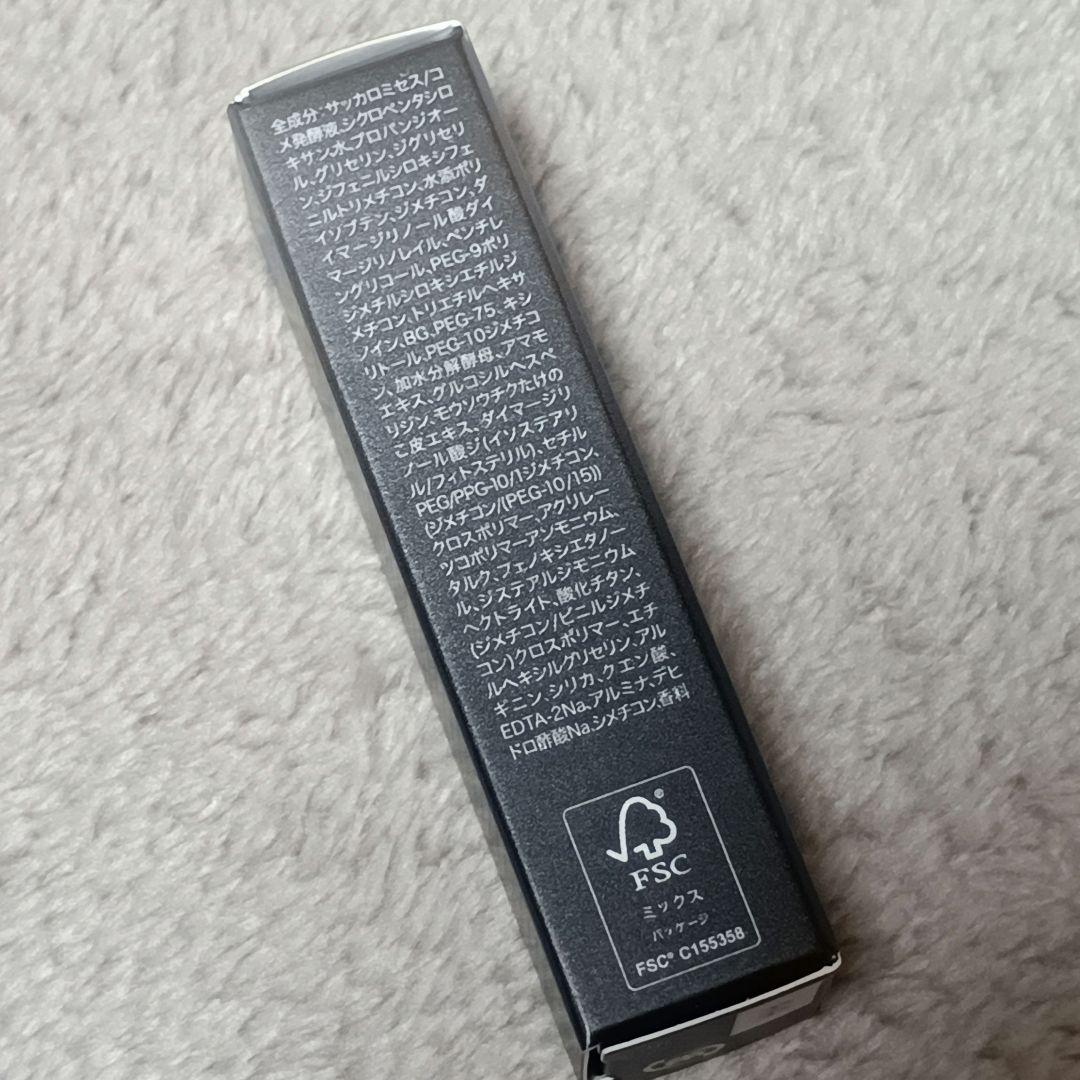 FAS ファス ザブラックリフトアイクリーム 1g 13個 ミニサイズ