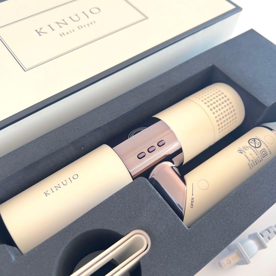 【新品未使用】キヌージョ ヘアドライヤー ホワイトHK301 即日発送可 保証付