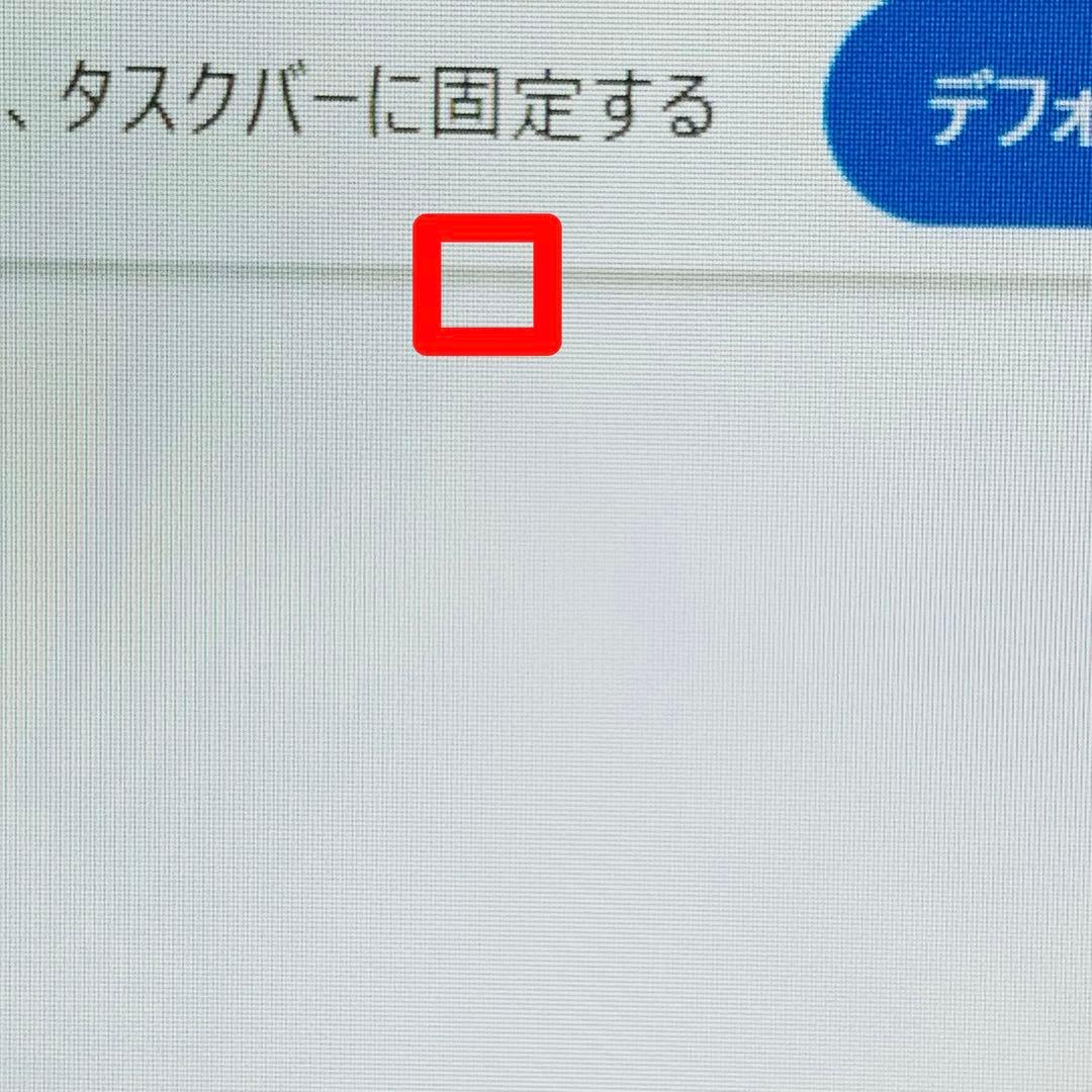 Core i7✨7世代✨SSD2TB✨32GB✨NEC✨ホワイト✨ノートパソコン