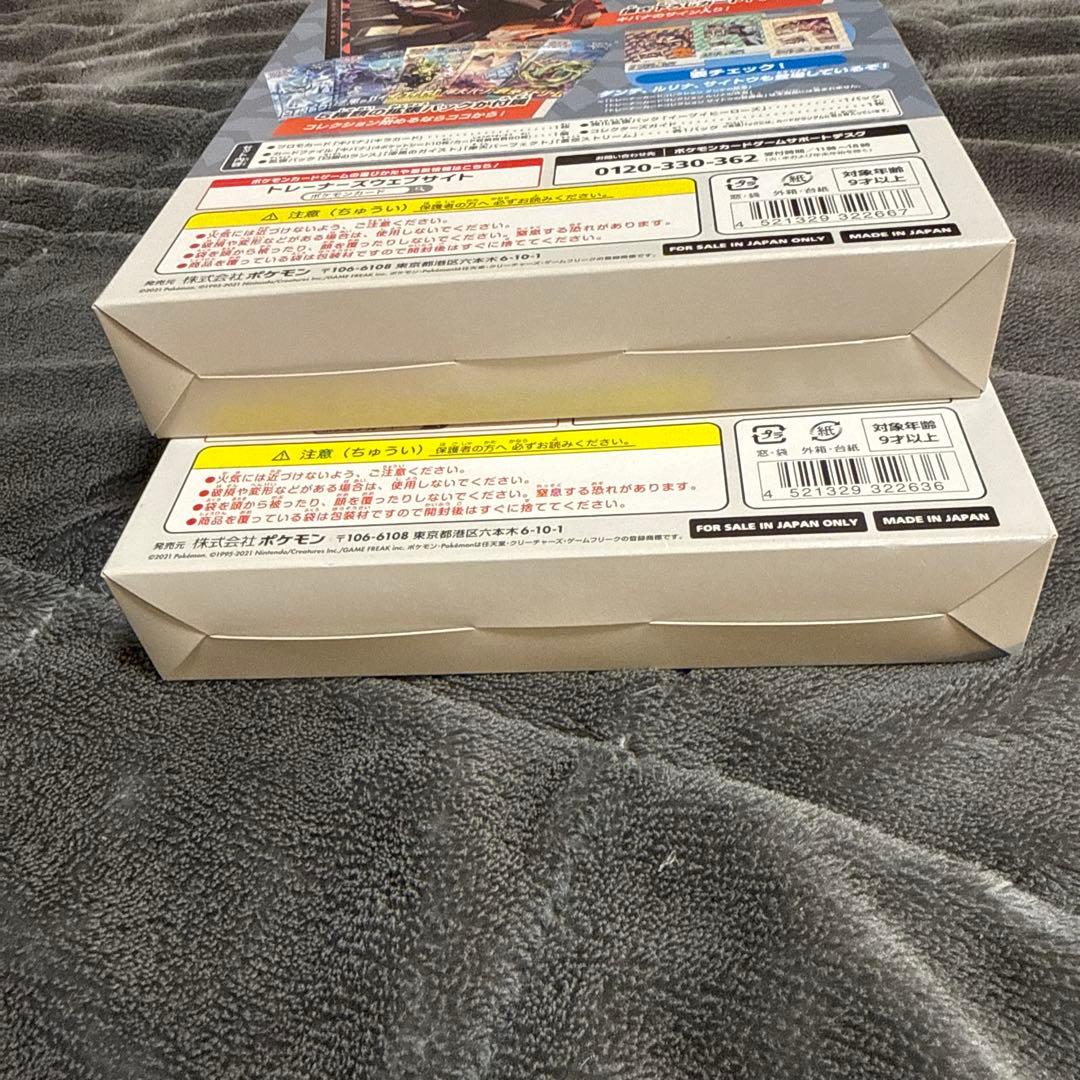 ポケモンカード トレーナーカードコレクション 2BOXセット キバナ＆ダンテ