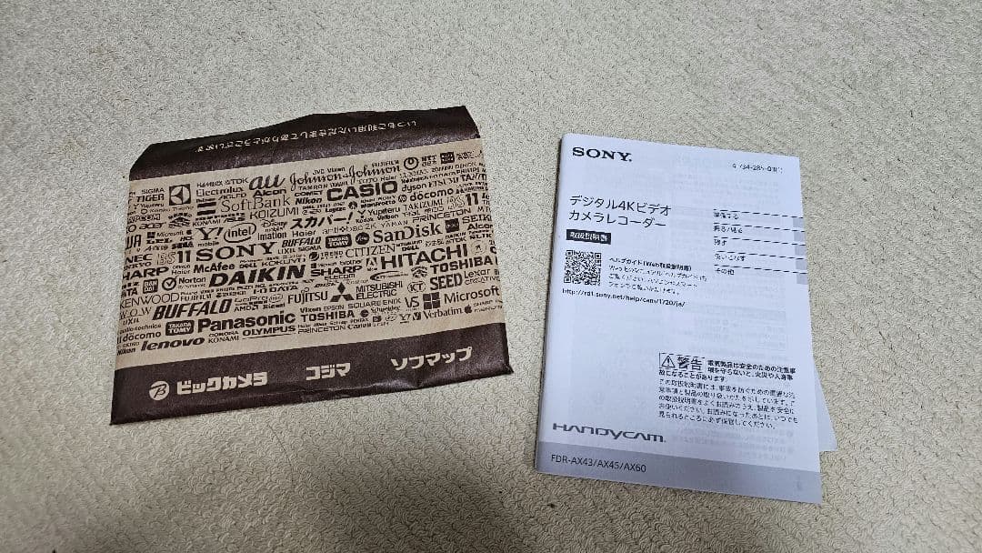 【ジャンク】SONY FDR-AX45 4Kビデオカメラ本体