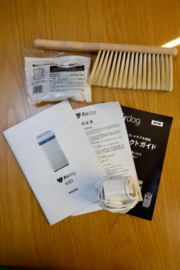 【定価12万/24年購入】Airdog X3D ホワイト フィルター清掃済 美品