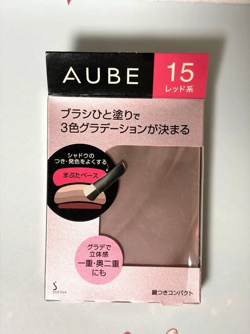 オーブ　ブラシひと塗りシャドウ N15 レッド系【新品•未開封】
