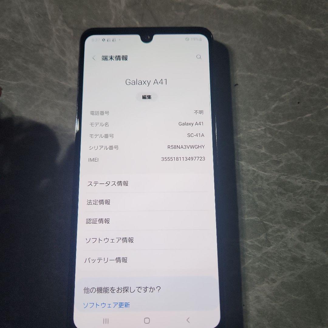 docomo Galaxy A41　スマートフォン 本体