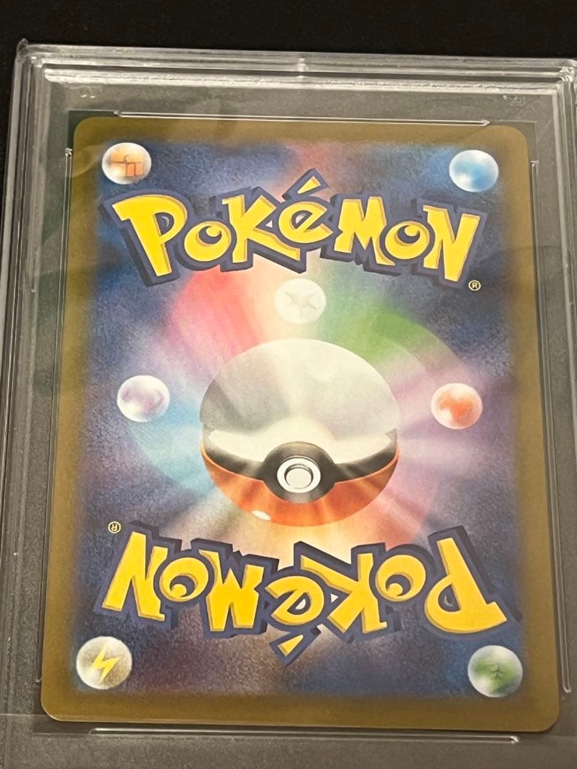 【PSA10】ポケモンカード　いたずら好きのピチュープロモ　214/S-P