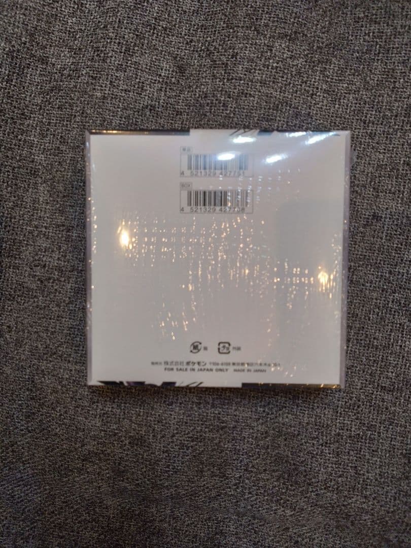 ポケモンカードゲーム ブラックボルト シュリンク付き未開封BOX