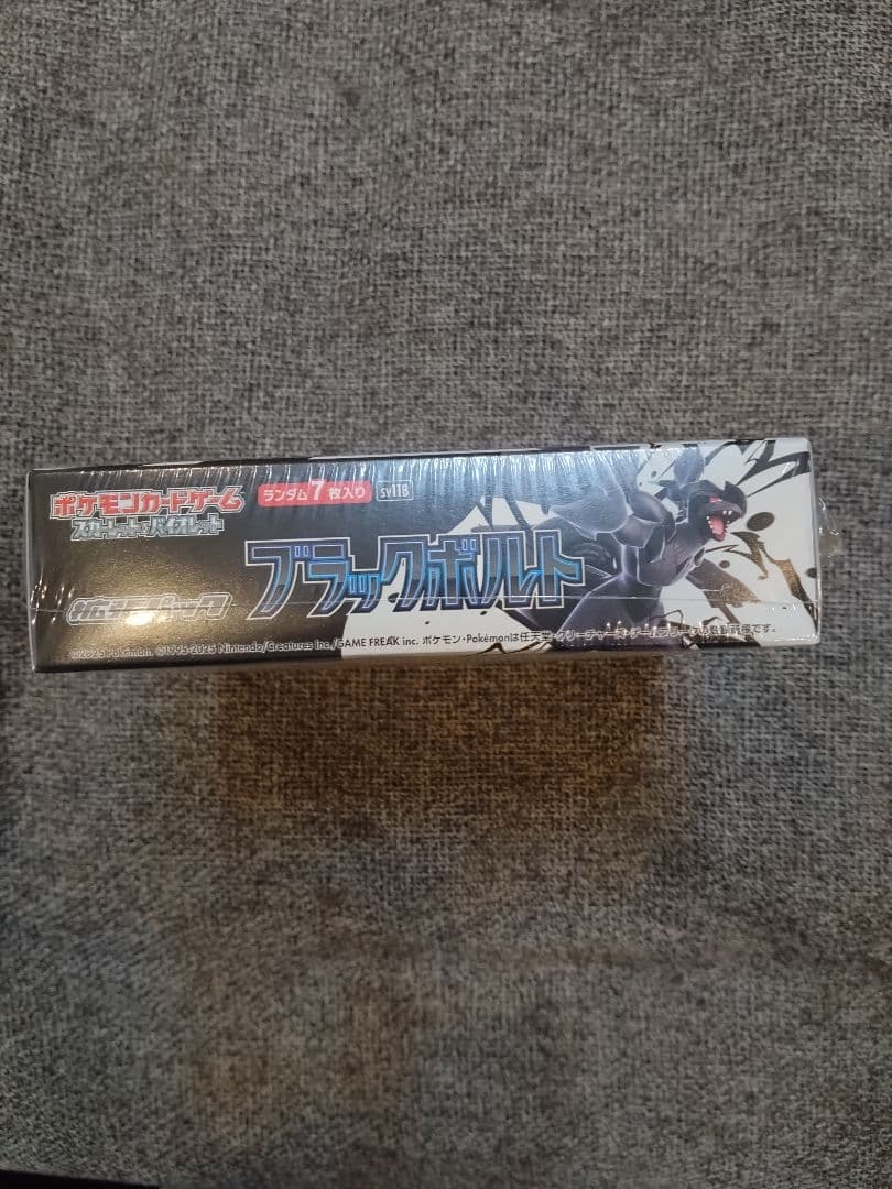 ポケモンカードゲーム ブラックボルト シュリンク付き未開封BOX