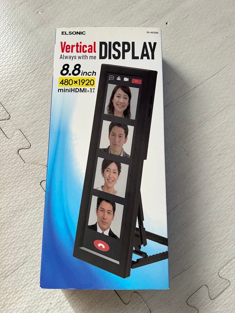 ELSONIC Vertical Display 8.8インチ